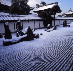 Ono Zen Garden